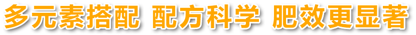 軒禾農業科技